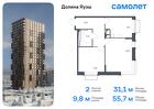 2-к квартира, 55 м², 23/24 эт.