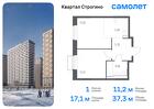 1-к квартира, 37 м², 6/24 эт.