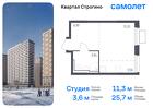 1-к квартира, 25 м², 2/24 эт.