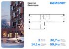 2-к квартира, 59 м², 10/13 эт.