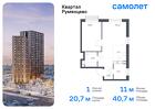 1-к квартира, 40 м², 3/18 эт.