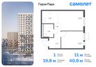 1-к квартира, 40 м², 8/17 эт.