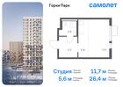 1-к квартира, 26 м², 15/17 эт.