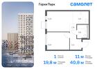 1-к квартира, 40 м², 17/17 эт.