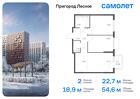 2-к квартира, 54 м², 11/17 эт.