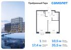 1-к квартира, 35 м², 5/17 эт.