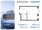 1-к квартира, 24 м², 3/12 эт.