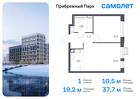 1-к квартира, 37 м², 3/12 эт.