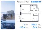 1-к квартира, 34 м², 5/12 эт.