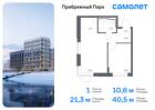 1-к квартира, 40 м², 2/12 эт.