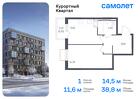 1-к квартира, 38 м², 5/10 эт.