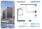 1-к квартира, 40 м², 14/17 эт.