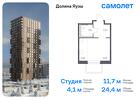 1-к квартира, 24 м², 16/24 эт.