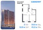 2-к квартира, 41 м², 12/16 эт.