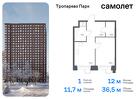 1-к квартира, 36 м², 14/23 эт.