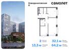 2-к квартира, 64 м², 12/24 эт.