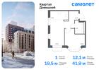 1-к квартира, 41 м², 17/19 эт.