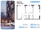 2-к квартира, 60 м², 17/17 эт.