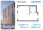 1-к квартира, 25 м², 7/16 эт.