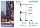 2-к квартира, 55 м², 17/17 эт.