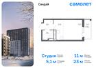 1-к квартира, 22 м², 12/17 эт.