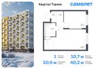 1-к квартира, 40 м², 5/13 эт.