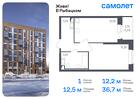 1-к квартира, 36 м², 4/23 эт.