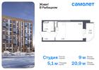 1-к квартира, 20 м², 3/23 эт.