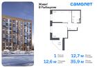 1-к квартира, 35 м², 3/23 эт.