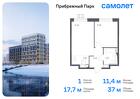 1-к квартира, 37 м², 5/16 эт.