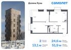 2-к квартира, 51 м², 22/24 эт.