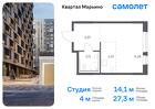 1-к квартира, 27 м², 17/17 эт.