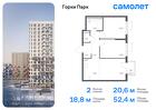 2-к квартира, 52 м², 11/17 эт.