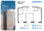 2-к квартира, 53 м², 17/17 эт.