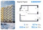 1-к квартира, 32 м², 11/13 эт.