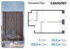 1-к квартира, 49 м², 2/23 эт.