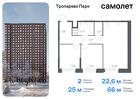 2-к квартира, 66 м², 20/23 эт.