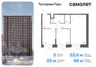 2-к квартира, 66 м², 23/23 эт.