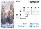 3-к квартира, 112 м², 34/40 эт.