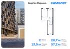 2-к квартира, 57 м², 3/17 эт.