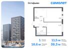 1-к квартира, 38 м², 3/14 эт.