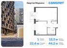 1-к квартира, 44 м², 5/12 эт.