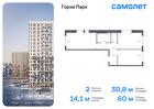 2-к квартира, 60 м², 16/17 эт.