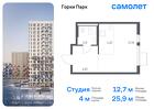 1-к квартира, 25 м², 15/17 эт.