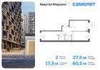 2-к квартира, 60 м², 3/17 эт.