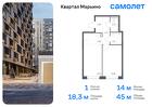 1-к квартира, 44 м², 7/17 эт.