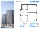 1-к квартира, 35 м², 9/14 эт.