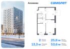 2-к квартира, 53 м², 5/9 эт.