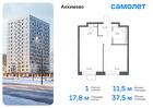 1-к квартира, 37 м², 5/12 эт.