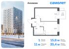 1-к квартира, 35 м², 7/9 эт.